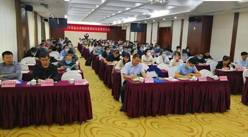 協(xié)會(huì)動(dòng)態(tài) 2020年浙江省食品企業(yè)誠(chéng)信管理體系宣貫培訓(xùn)會(huì)在杭州舉行