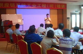 IE工業工程培訓圖片 深圳捷埃梯弘輝生產管理咨詢公司企業培訓高清紀實